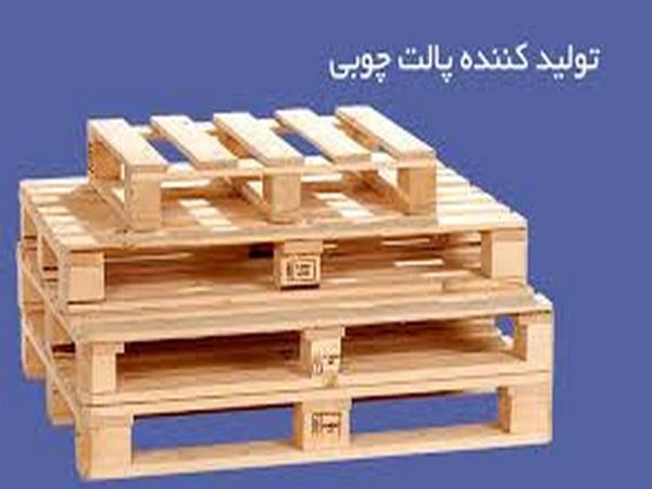 مشخصات و ویژگی های بهترین پالت چوبی